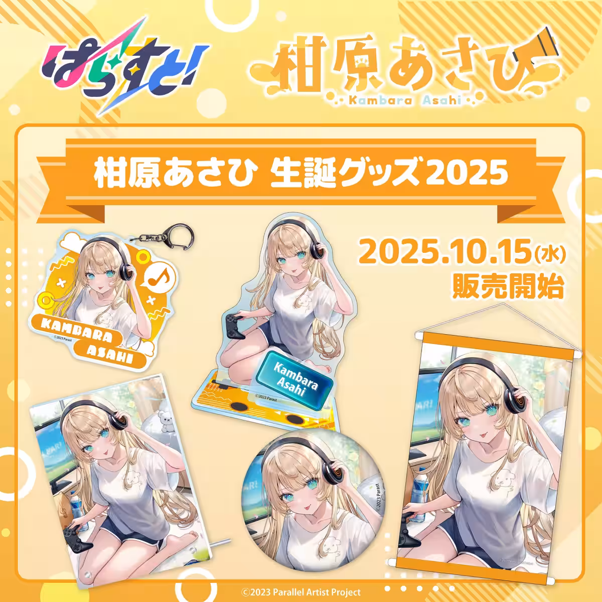 画像1