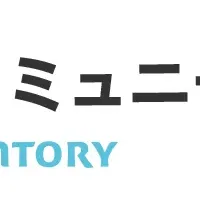 新たなパラスポコミュニティ