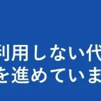 塾なし受験の実態
