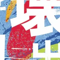 RICOHイベント名古屋