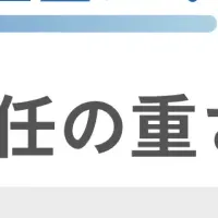 社内承継と責任感
