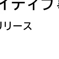 ニーヨン新パッケージ