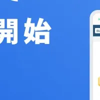 UPDATERの新制度