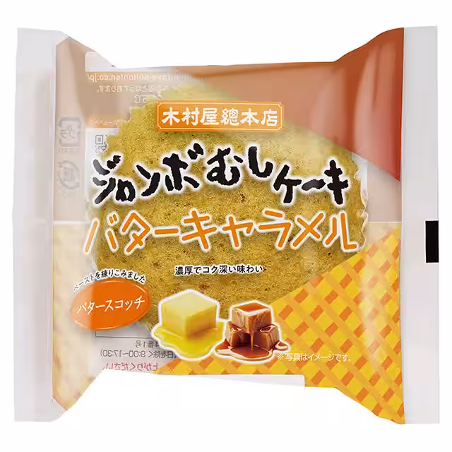 画像3