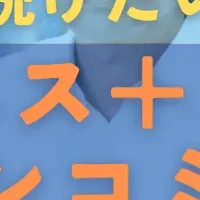 サムライカウンシル開始！