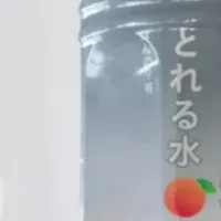 新たな健康飲料登場