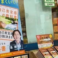 心を整える教科書