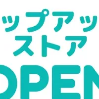 自動ミルクメーカー