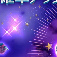 ハロウィン特集