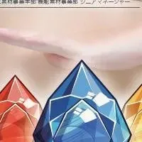 腸内細菌と健康