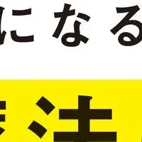 脂肪肝を救う！
