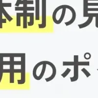 午睡センサー選び