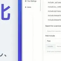 新サービス『AutoSPF』