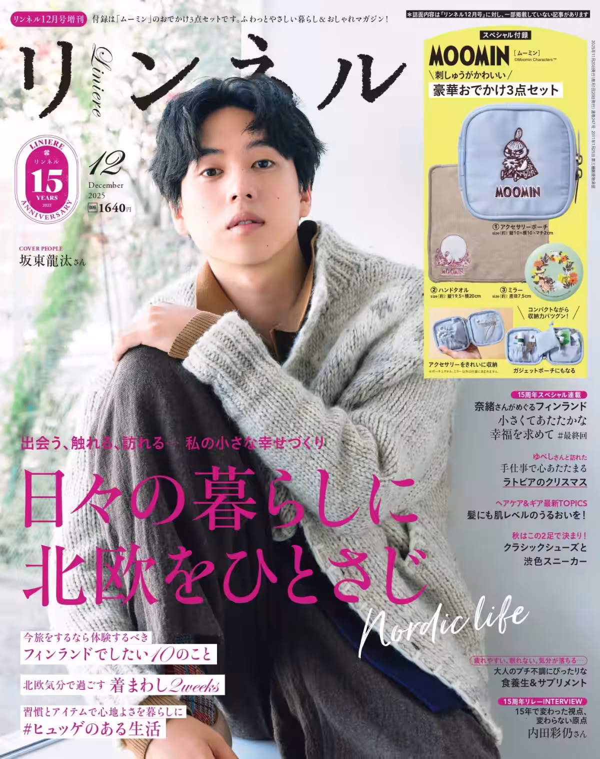 画像14