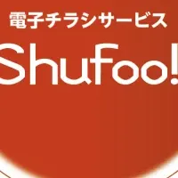 リテール革命の新展開