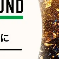 ファンドが受賞