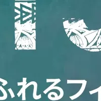 フィジーの新TikTok