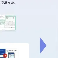 Tokyo Gasのデザイン賞受賞