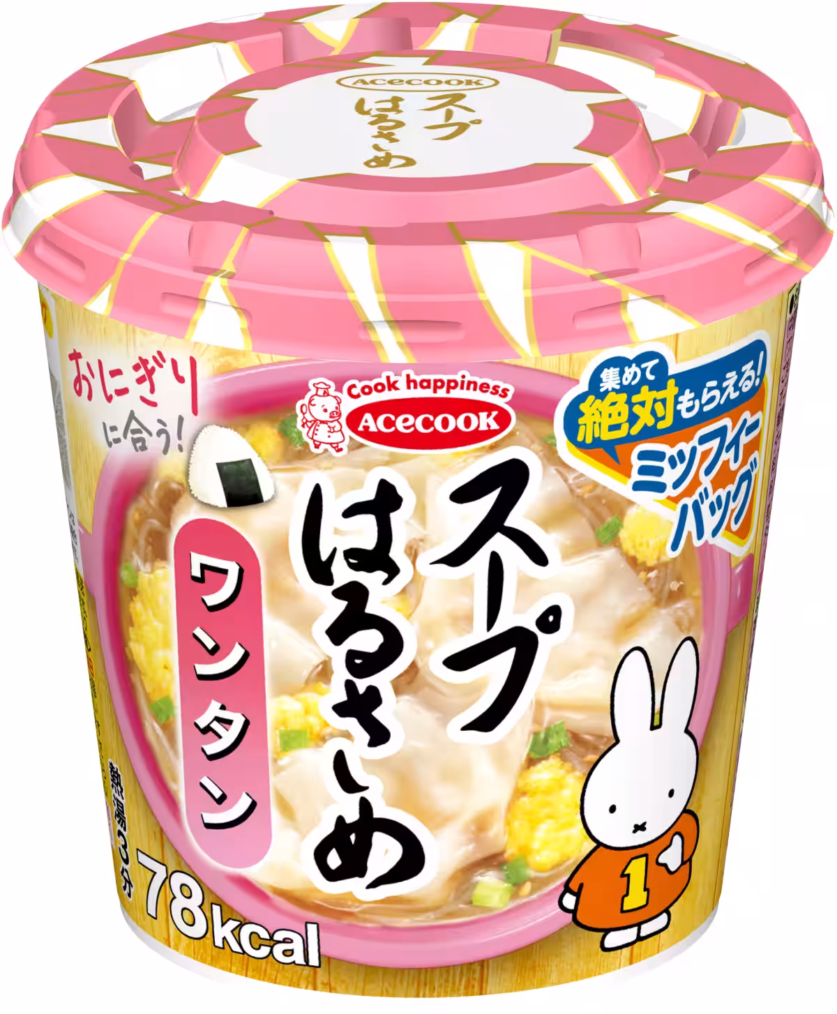 画像9
