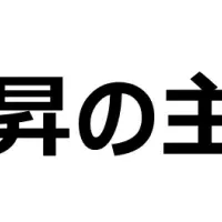 最低賃金と主婦の働き方