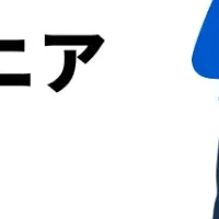 Go言語エンジニア年収