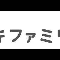 イマドキ家族の食卓