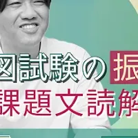 一級建築士オンライン