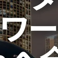 シカゴ通信速度拡張