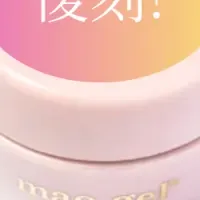 マオジェル復刻10色