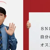 30周年キャンペーン