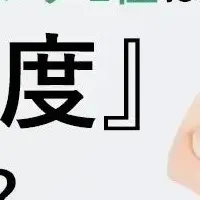 親子喧嘩の実態と解決策