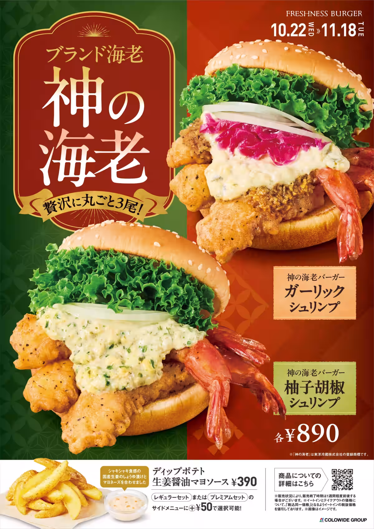 画像3