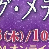 心を整える瞑想