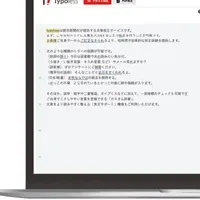 Typolessがグッドデザイン賞受賞