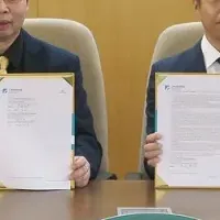 台湾ITRIとの提携