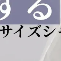 新ブランド「zlut.」登場