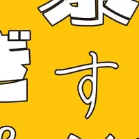 モリサワの新フォント