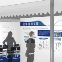2025広島水道展