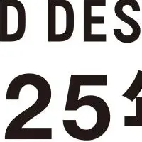 受賞した根こそぎ切るソー