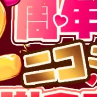 ツリーオブセイヴァーM 2周年