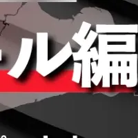 シンガポール法務研修