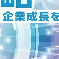 フロンティアのAI戦略
