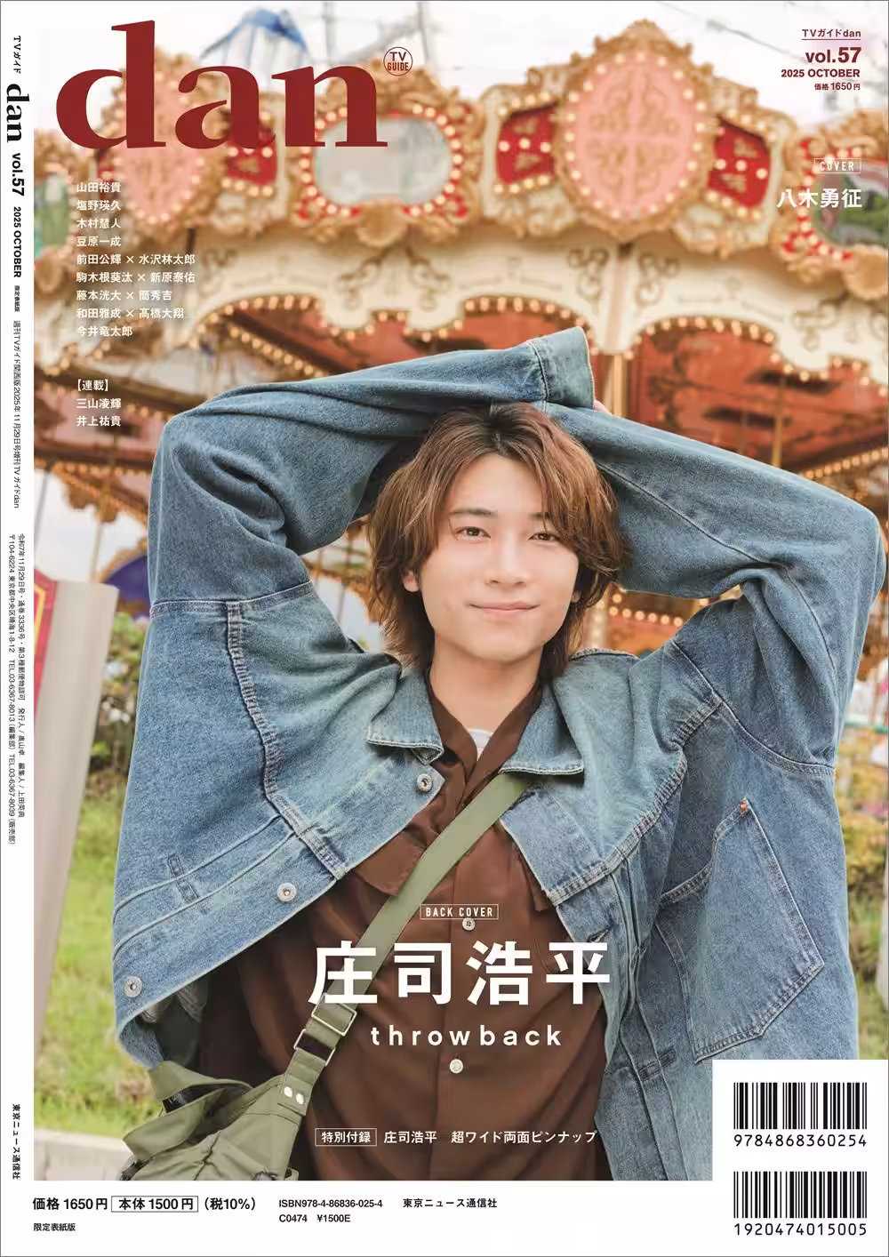 画像16