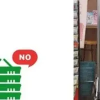 買い物カゴ投票の成果