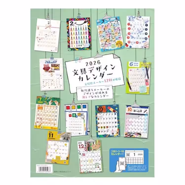 画像10