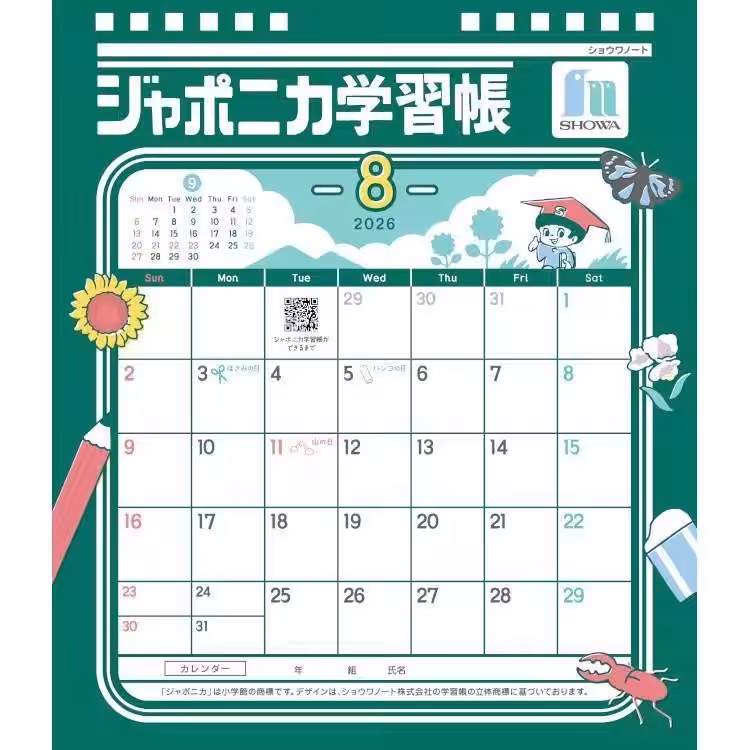 画像11