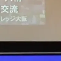 駿台の留学生教育