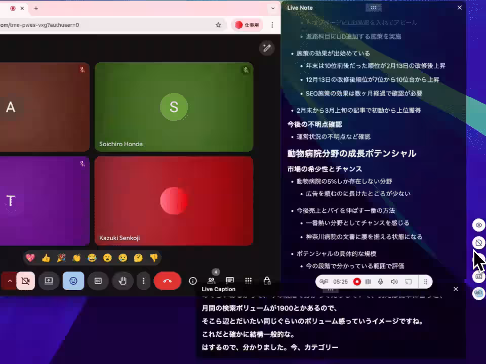 画像3