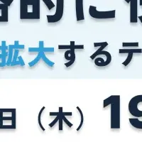 NISAを戦略的に使おう