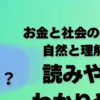 新刊漫画のご紹介